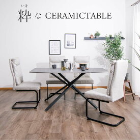 ★在庫限り特価★ ダイニングテーブル 幅150cm 幅180cm 単品 セラミック アイアン ダイニングテーブル 食卓テーブル 4人掛け 4人用 ブラック 黒 石目調 石目 テーブルのみ モダン シンプル おしゃれ 食卓 テーブル単品 モダン脚 おしゃれ 傷に強い ストーン調 クロス脚