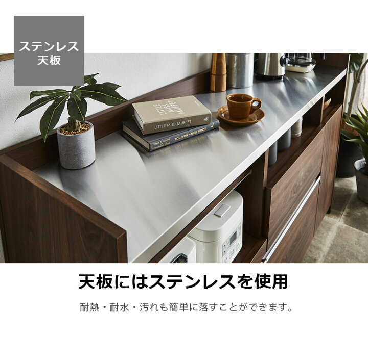 楽天市場】キッチンカウンター 150cm幅 白 日本製 おしゃれ ステンレス 