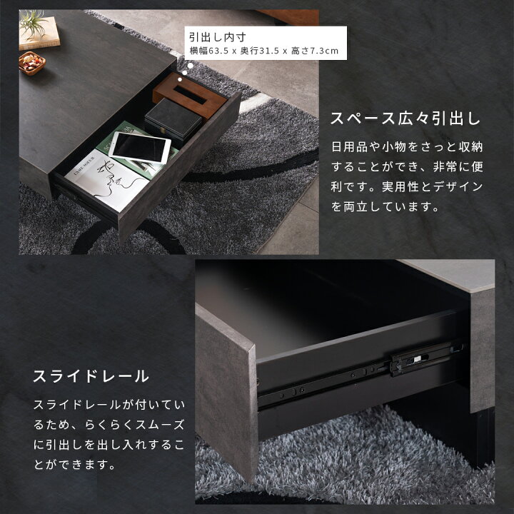 楽天市場】センターテーブル リビングテーブル おしゃれ セラミック 