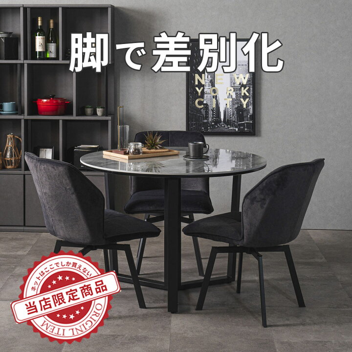 楽天市場】ダイニングテーブル セラミック セラミックテーブル 