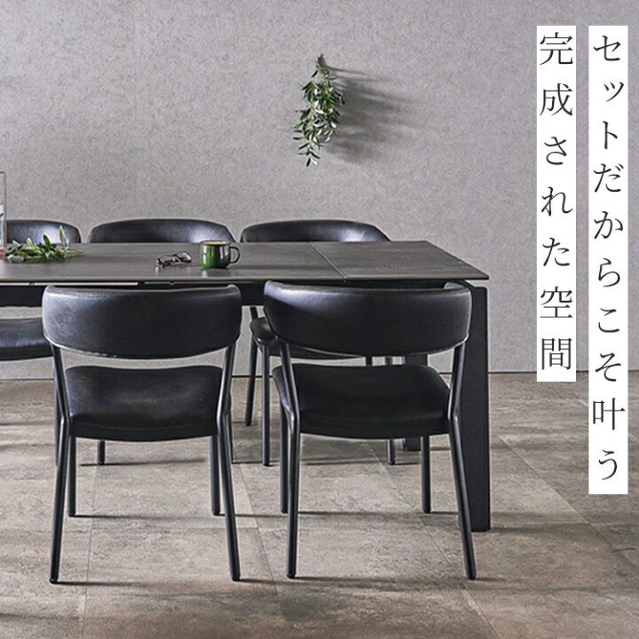 楽天市場】ダイニングセット ダイニングテーブルセット のびーる 