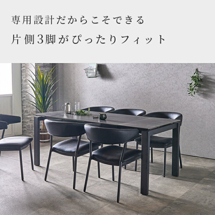 楽天市場】ダイニングセット ダイニングテーブルセット のびーる 