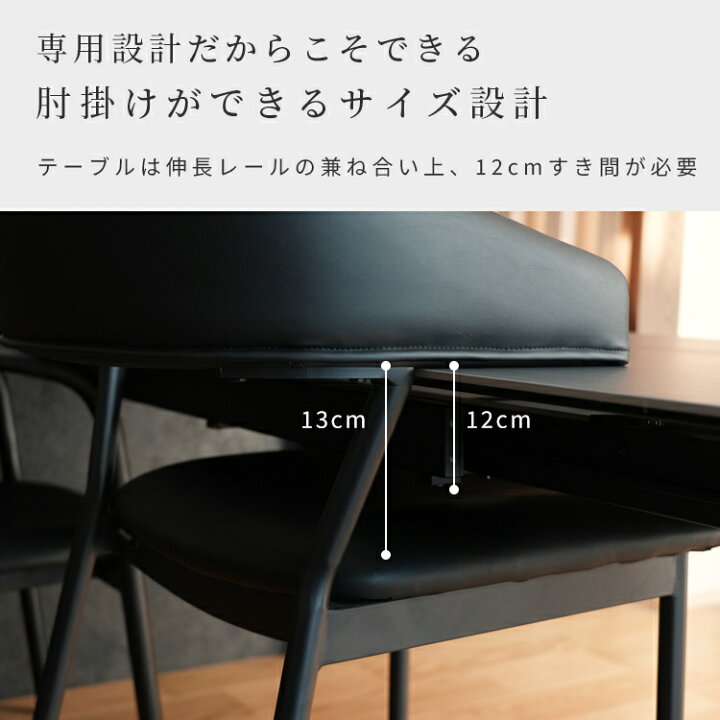 楽天市場】【7/4 20時~セール価格！】ダイニングセット ダイニング 