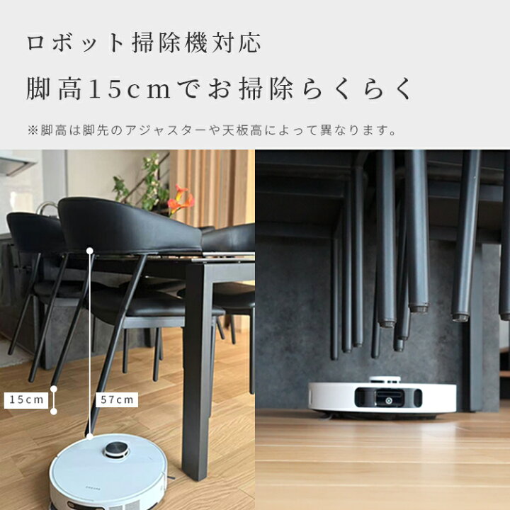 楽天市場】【7/4 20時~セール価格！】ダイニングセット ダイニング 