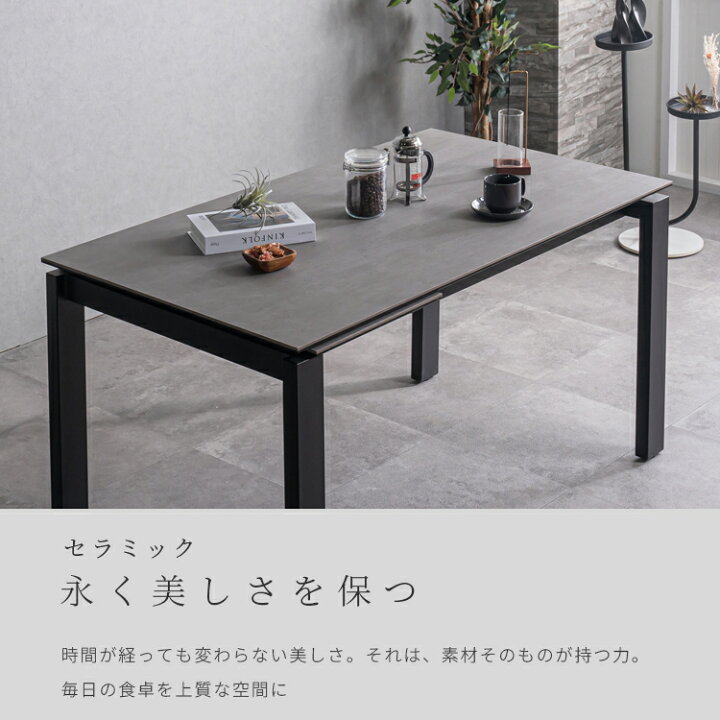 楽天市場】ダイニングセット ダイニングテーブルセット のびーる 