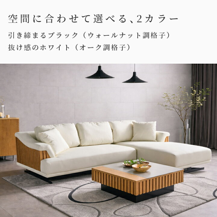 楽天市場】【7/4 20時~セール価格！】和モダン モダン ソファー 3人 