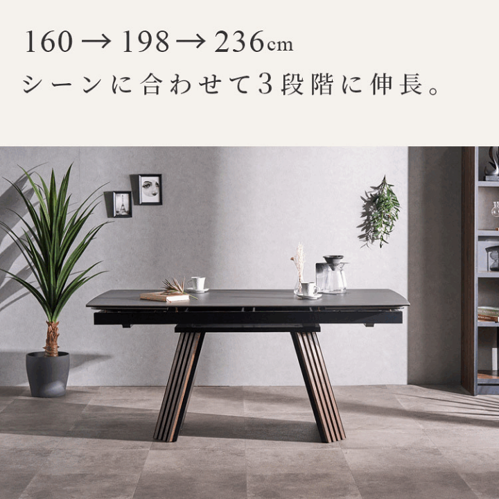 セラミック伸長式ダイニングテーブルセット 4〜6人掛け 幅160 200] セラミック 伸長式ダイニングテーブル 単品 4～6人掛け