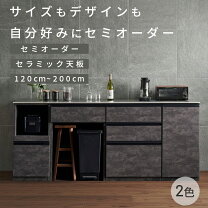 楽天市場】キッチンボード ゴミ箱（横幅（cm）200 ～）の通販