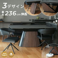 【9/11 1:59分まで スーパーセール価格!】ダイニングセット ダイニングテーブルセット のびーるセラミッ…