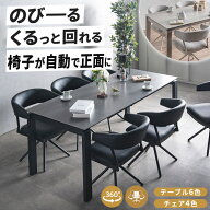 【9/11 1:59分まで スーパーセール価格!】ダイニングセット ダイニングテーブルセット のびーるセラミッ…