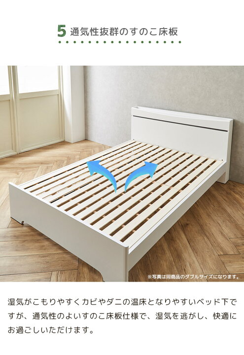 フレームのみ【アウトレット品】クイーン 通気性抜群 すのこベッド 