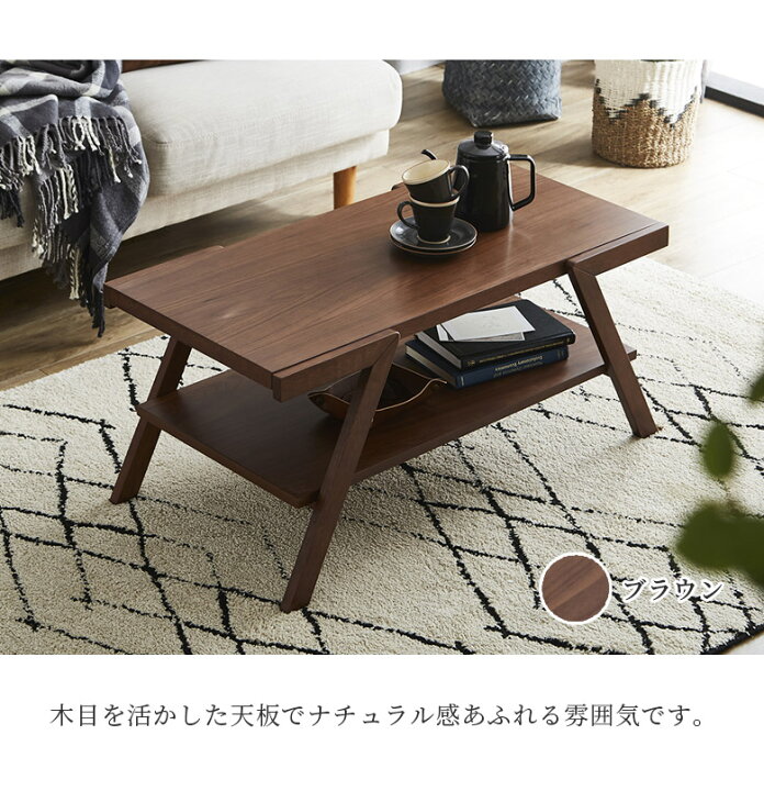 楽天市場】ローテーブル 座卓テーブル おしゃれ 90cm コンパクト 木製  