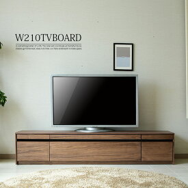 ＼期間限定値引き-15％／テレビボード ローボード テレビ台 収納 テレビ台 おしゃれ 210cm ウォールナット オーク 突板 木目調 人気 シート ホワイト ヴィンテージ ブラウン ナチュラル 引き出し フラップ扉 レール付き シンプル モダン 北欧 完成品 多機能収納