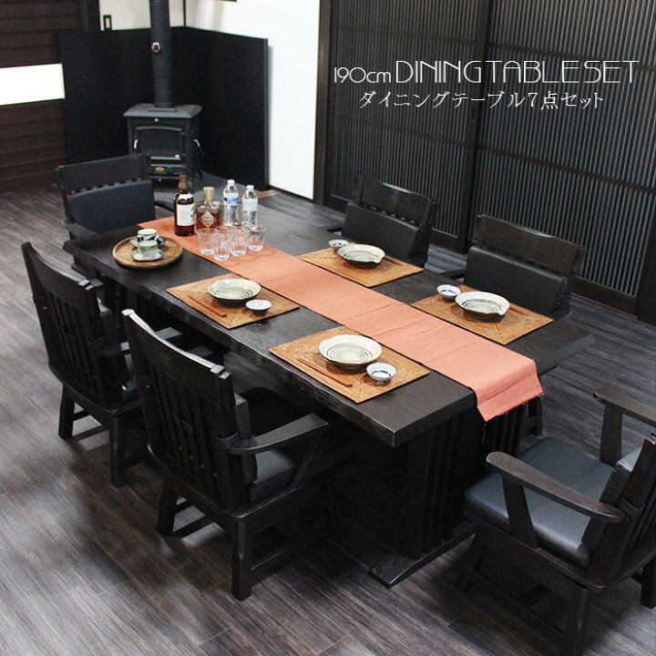 楽天市場 クーポンでお得にお買い物 新生活 190cm ダイニングテーブルセット ダイニングセット ダイニング7点セット 肘付き ダイニングチェア ダイニングテーブル 食卓 食卓セット 6人掛け テーブル チェア 椅子 イス シンプル モダン 北欧 家具通販 大川市 家具の杜 楽天市場 クーポンでお得にお買い物 新生活 190cm ダイニングテーブルセット ダイニングセット ダイニング7点セット 肘付き ダイニングチェア ダイニングテーブル 食卓 食卓セット 6人掛け テーブル チェア 椅子 イス シンプル モダン 北欧 家具通販 大川市 家具の杜