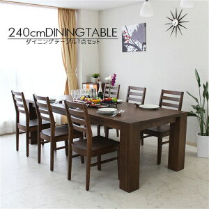 7セット 大川 家具 ダイニングセット 通販 価格比較 価格 Com 7セット 大川 家具 ダイニングセット 通販 価格比較 価格 Com