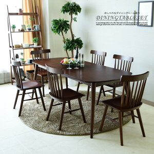 ダイニングテーブルセット 6人掛け 幅180cm 7点セット ウォールナット オーク 突板 ラバーウッド無垢 カントリー 木目 食卓セット チェア ダイニングチェア 椅子 コンパクト 新生活 おしゃれ
