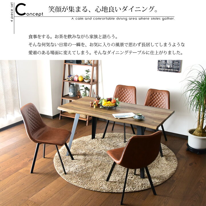 楽天市場】ダイニングセット 5点セット 幅150cm ダイニングテーブル 