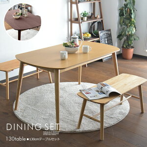 _CjOe[uZbg 4l| 130cm 3_Zbg EH[ibg I[N ˔ o[EbhC Jg[ ؖ HZbg x` `FA _CjO RpNg V  