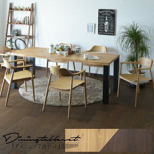 _CjOe[uZbg 6l| 180cm 7_Zbg _CjOZbg I[N˔ AbVC ؖ H A[`FA ֎q  Ȃ VR d fUCi[Y   