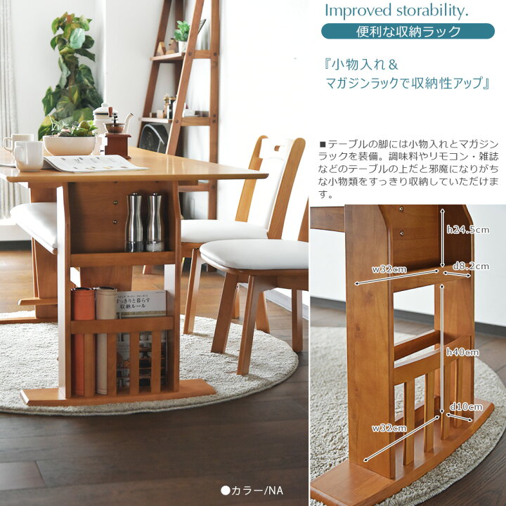 楽天市場】テーブル単品 伸長式 90〜120cm ダイニングテーブル 