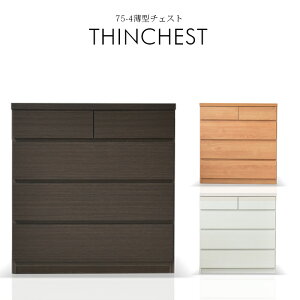 `FXg ^X [ rO`FXg ^ 75cm 79cm s30cm ؖڒ V[g 4i 5t Vv uE zCg i` X^Cv i _X _ k 