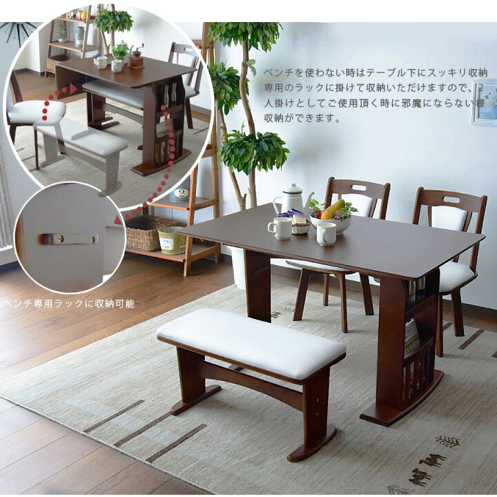 楽天市場】ダイニングテーブルセット 4人掛け 90〜120cm ベンチ 伸縮式 