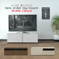 楽天市場】テレビ台 120cm（カラーグレー）の通販