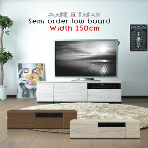 �e���r�{�[�h ���[�{�[�h �e���r�� 150cm �E�H�[���i�b�g�� �ؖ� �u���E�� �z���C�g �z�����[ �w�ʎ��[ �X���C�h���[�� �Z�~�I�[�_�[ �I�ׂ� ������� �V���� ��l��炵 �V���v�����_�� �k��