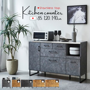 Lb`JE^[ 85cm 120cm 140cm Lb`[ W XeXV SUS ؖ O[ Ζڒ Z~bN i` tI[v[ rt ֗   