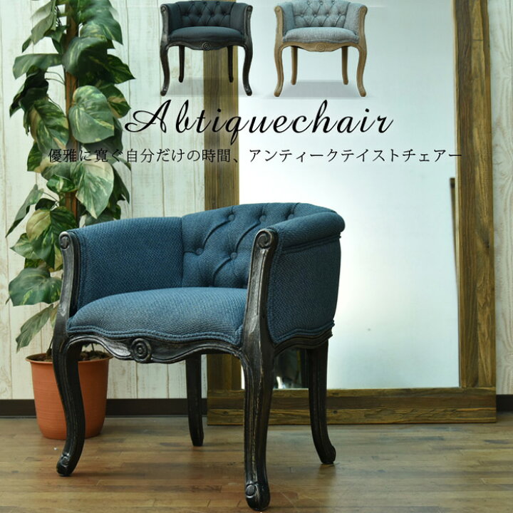 楽天市場】【楽天スーパーSALE ポイント10倍】 アンティークチェア 