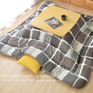 zc ` {  205×245cm |zc 킢 O[ Jt 80×120p 90×120p Yi g ȃXy[X