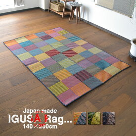楽天市場 おしゃれ ゴザ サイズ 部屋 8 0畳 インテリア 寝具 収納 の通販 楽天市場 おしゃれ ゴザ サイズ 部屋 8 0畳 インテリア 寝具 収納 の通販