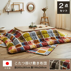 zc `  |~Zbg O[ Jt 205×285cm k  tt _ RpNg 킢 |zc ~zc zcZbg { Y