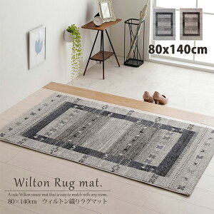 OJ[ybg O}bg gR EBgD J[ybg O O~ ` Mbx _ O[ x[W 80×140cm k  i _ RpNg
