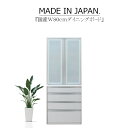 キッチンボード 食器棚 サイドボード カップボード オープンボード ハイタイプ 幅80cm 木目 ハイグロス ホワイト ブラウン 鏡面 モイス サイレントクローズ セミオーダー コンセント 大川家具 日本製 国産