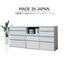 キッチンカウンター サイドボード リビングボード 幅200cm キッチン収納 レンジ台 木目 ハイグロス ホワイト ブラウン カウンター下収納 サイレントクローズ セミオーダー エコ家具 大川家具 日本製 国産