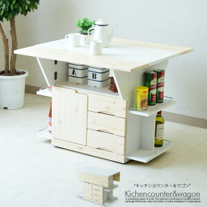 Lb`JE^[ e[u S L _CjOe[u eʎ[ ܂肽 LX^[t ؐ 90cm Lb`[ i Ƌ Y { o^tCe[u i`