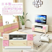 楽天市場】キラキラ取っ手テレビ台の通販