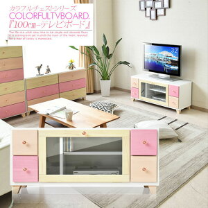 er{[h [{[h er 100cm pC C ؖڒ Jt pXe sN CG[ i` zCg rt Pn q 킢 LL NX^  i 