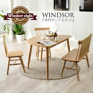 Iׂ _CjOe[uZbg 4l| ~ ~e[u 130cm 4lp Jg[ EBU[ re[W AeB[N EH[ibg I[N ˔ ؖ H `FA _CjO`FA 