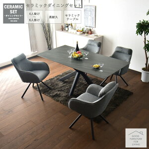 Z~bN _CjOe[uZbg 4l| 6l| 160cm 180cm 5_Zbg 7_Zbg _CjOZbg H k fUCi[Y _CjO`FA  ֎q VF`FA C[Y`