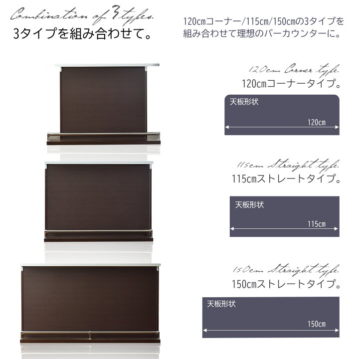 楽天市場】バーカウンター 幅150cm カウンターテーブル キッチン 