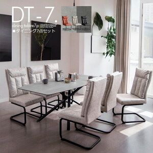 Jݒut _CjOe[uZbg JeBo[֎q 6l| _  Z~bN 180cm _CjO7_Zbg _CjOZbg  HZbg ACA O[ u