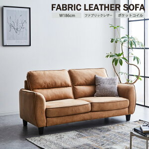 �\�t�@ 3�l�|�� ������� �\�t�@�[ 3�l�|���\�t�@ �I�t�� ��190cm ���킢�� �A�[���\�t�@ �|�P�b�g�R�C�� �t�@�u���b�N���U�[ 3P�\�t�@ sofa 3�l�|���\�t�@ �k�� 3�l�p �O�l�p