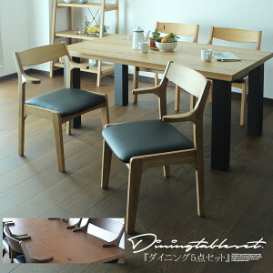 _CjOe[uZbg 4l| 160cm _CjOe[u 5_Zbg _CjOZbg I[N ˔ H k _ Iׂ |֎q _CjO`FA A[`FA fUCi[Y