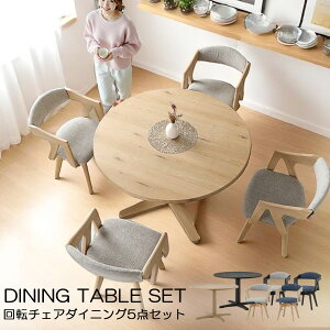 ی^ ~` _CjOe[uZbg 4l| 110cm 4lp ]֎q ʃJo[ I[N ˔ ؖ H `FA _CjO`FA ֎q 킢  i`eCXg k