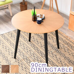 e[û݂̔̔ł 90cm ۃe[u ی^ _CjOe[u 2l| ~` e[u H I[N uE i` Vv _ IV k ؐ ubNr