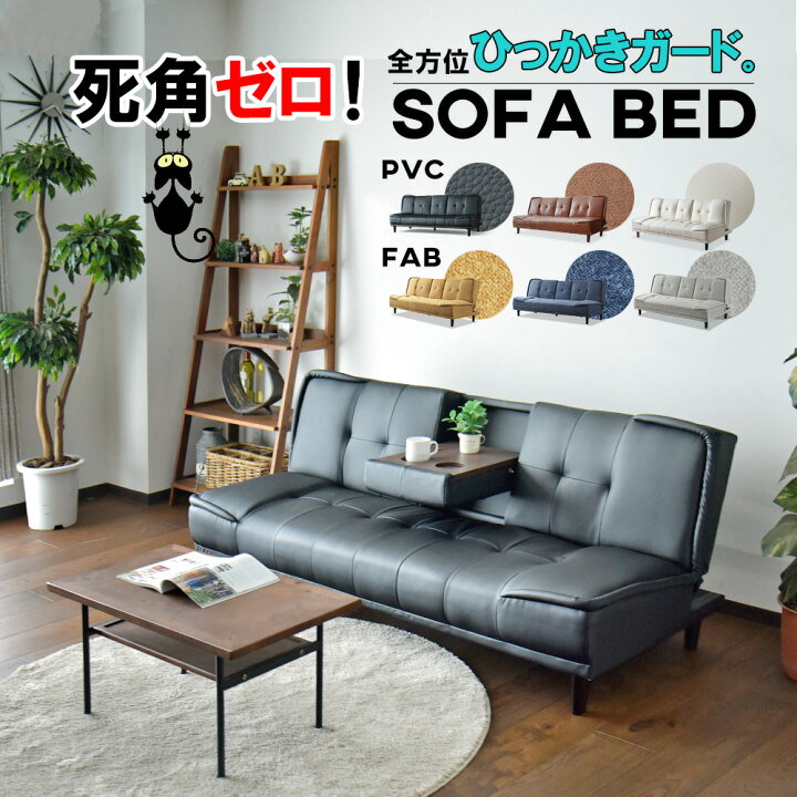 ソファー リビングソファー ソファーベッド 特大 オイルワックスレザー 