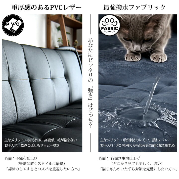Amazon.co.jp: ソファーベッド 3人掛け 合皮 ソファベッド 3人がけ 180cm