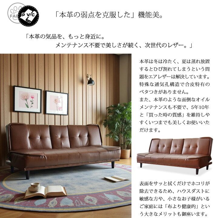 楽天市場】ソファーベッド ソファー 3人掛け 180cm シングル ソファ 